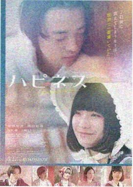 西部花雨 美国 2016